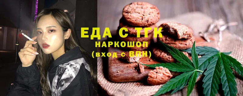 Canna-Cookies конопля  Лаишево 