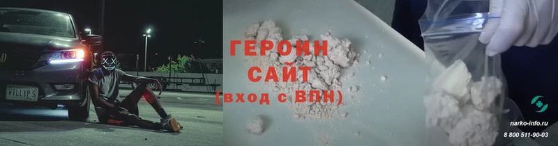 Героин Афган  купить  сайты  Лаишево 