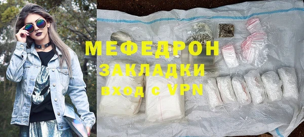 mdpv Волосово