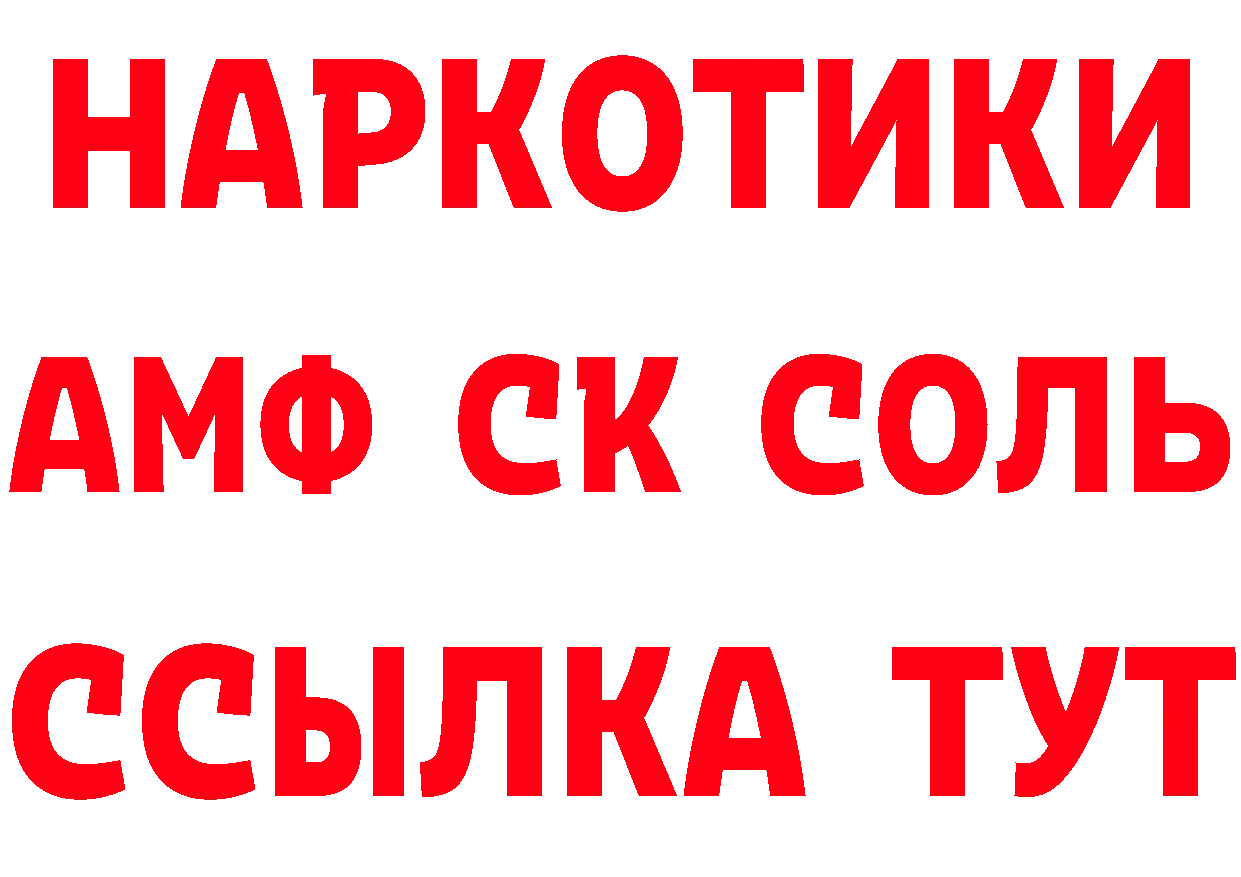 А ПВП СК сайт мориарти мега Лаишево